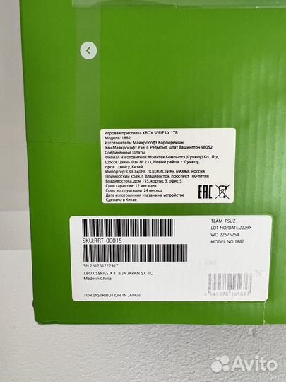Xbox Seriex X новый запечатан