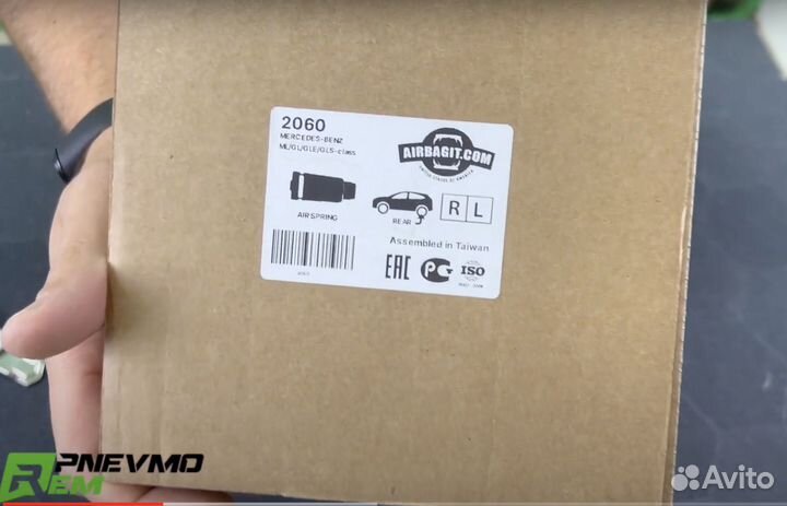 Задний пневмобаллон Мерседес 164
