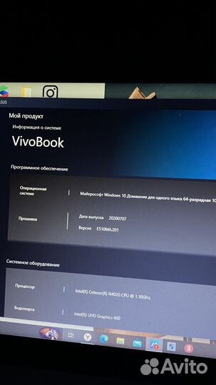Ноутбук Asus Vivobook 15
