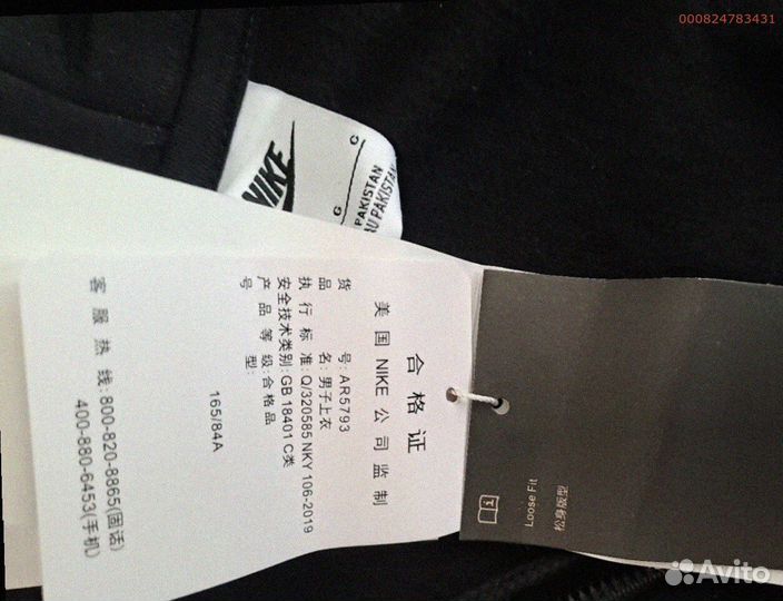 Зип-Худи Nike Logo Флисовое (Арт.72646)