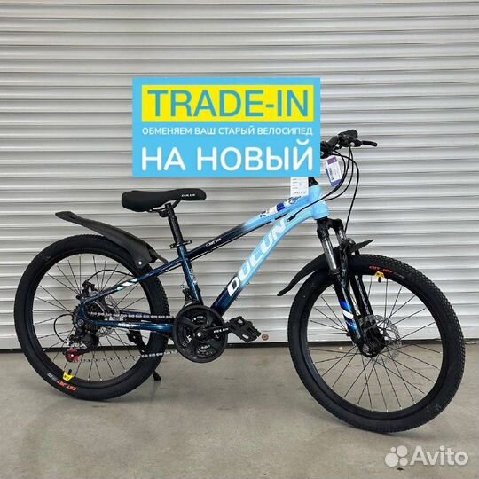 Велосипед новый