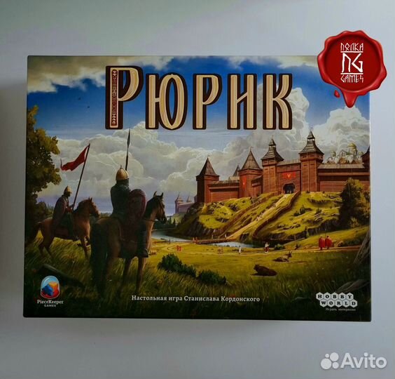 Настольная игра 