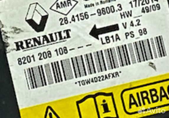 Блок управления AIR BAG Nissan Almera (G15) III (2