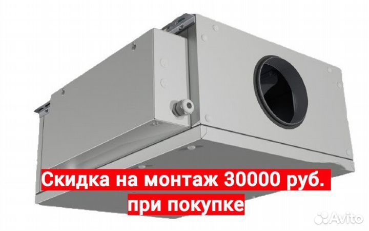 Приточная Вентиляция Komfovent, опыт 15 лет