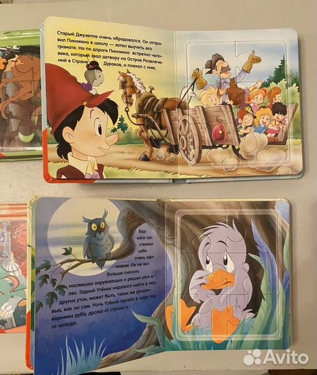 Детские книги мозаики