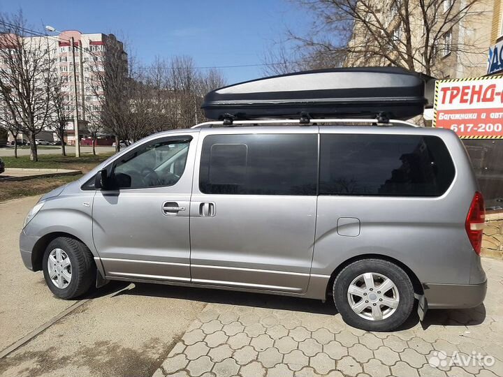 Автобокс на крышу, VetlaN Titan, 1100 литров