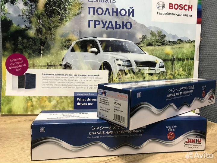 Стойка стабилизатора передняя Camry Jikiu LS21340