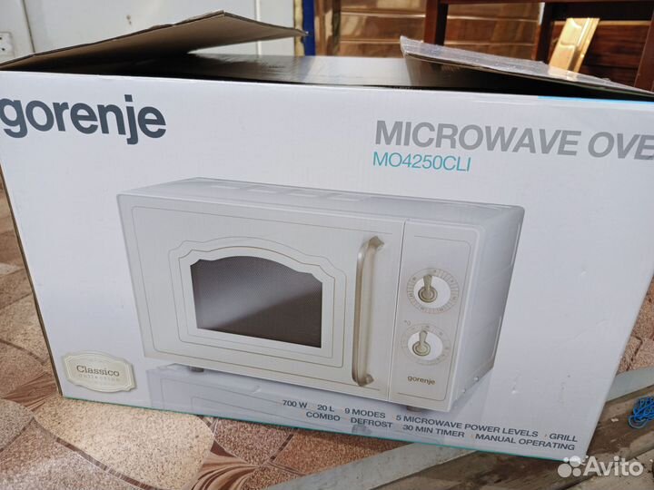 Микроволновка бу