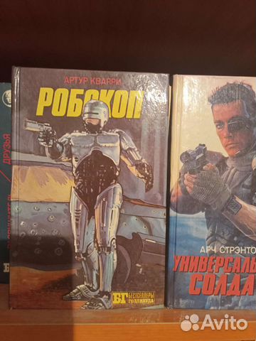 Книги серия бестселлер Голливуда