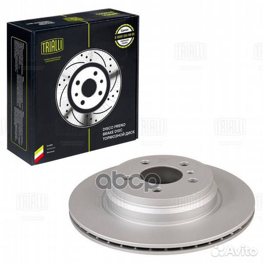 Диск торм. для а/м BMW 3 (F30) (11) /4 (F32) (13)