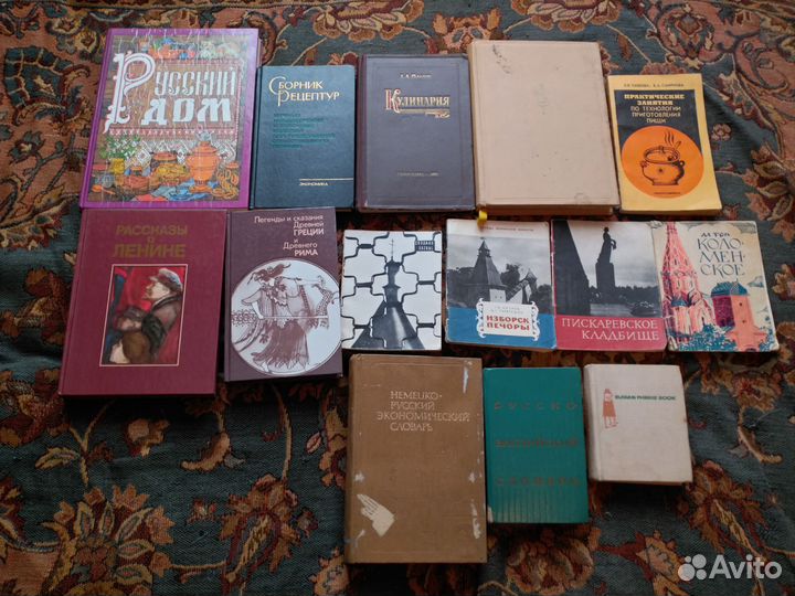 Книги времён СССР русских и зарубежных авторов