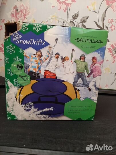 Тюбинг ватрушка новая