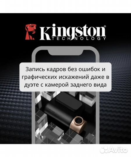 Карта памяти sd kingston 16