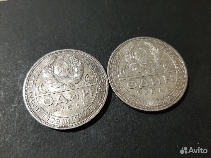 Рубль 1921 и 1924 серебро