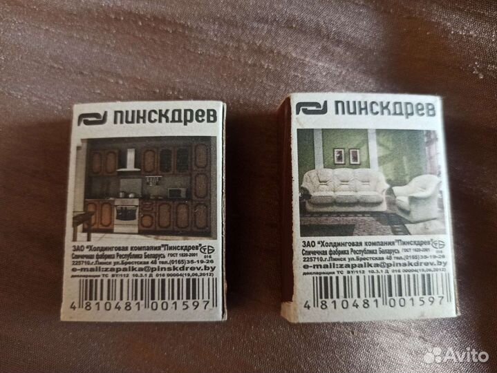 Спички винтажные СССР