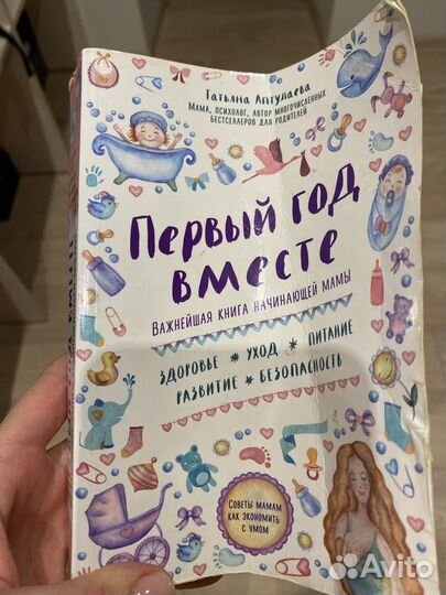 Книга Марк Мэнсон 