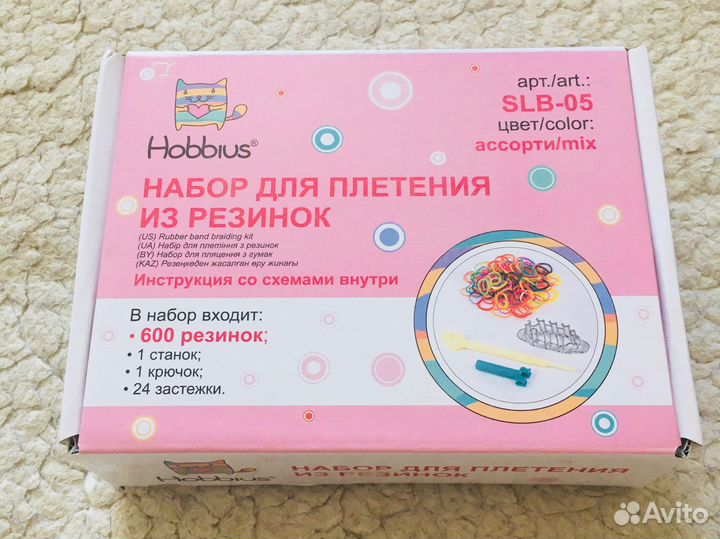 Набор для плетения из резинок