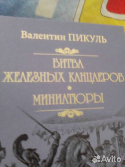 Книги