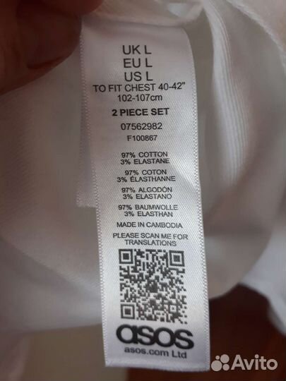 Блузка 46 48 ASOS