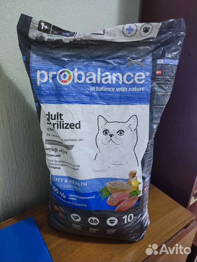 Сухой корм для котов Probalance Adult Sterilized