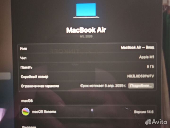 Macbook air m1
