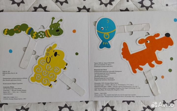 Детские книги для малышей с рождения