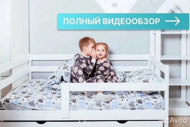 Детская кровать софа мини