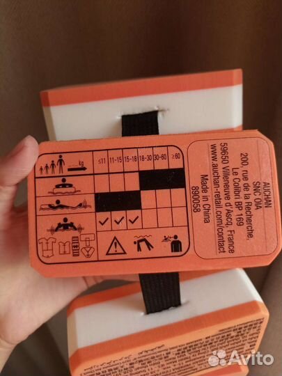 Детский пояс для плавания