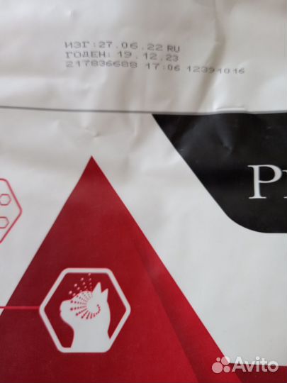 ProPlan для взрослых кошек лосось/рис, 1 кг