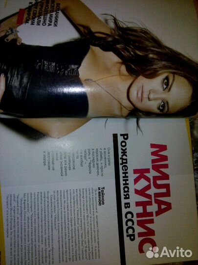 Глянцевые зарубежные журналы,Юлия Снигирь,Mila kun