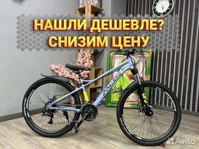 Велосипеды для всей семьи объявление продам