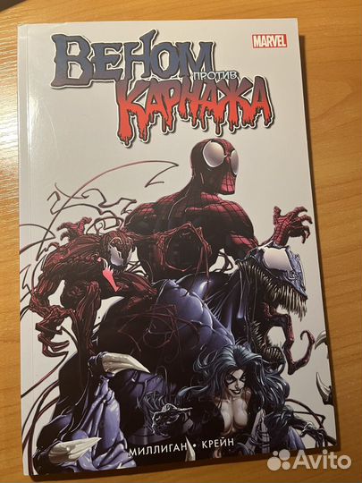 Комиксы marvel