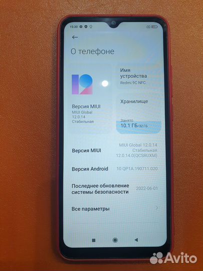 Xiaomi Redmi 9C (NFC), 2/32 ГБ