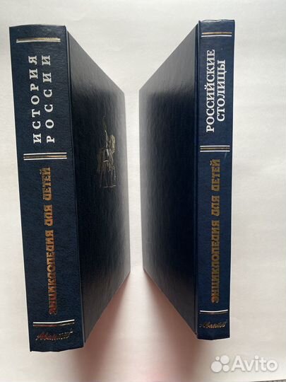 Энциклопедия для детей аванта