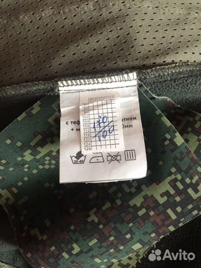 Куртка цифра демисезонная