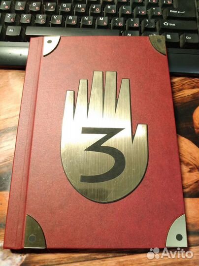 Дневник Диппера