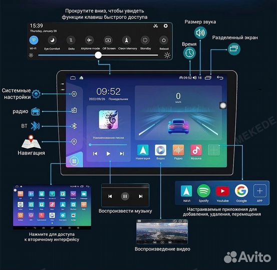 Магнитола андроид на любой автомобиль (Арт.58501)