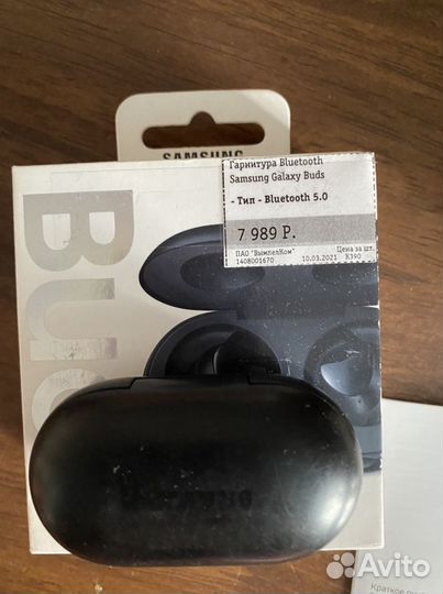 Кейс от Samsung galaxy buds