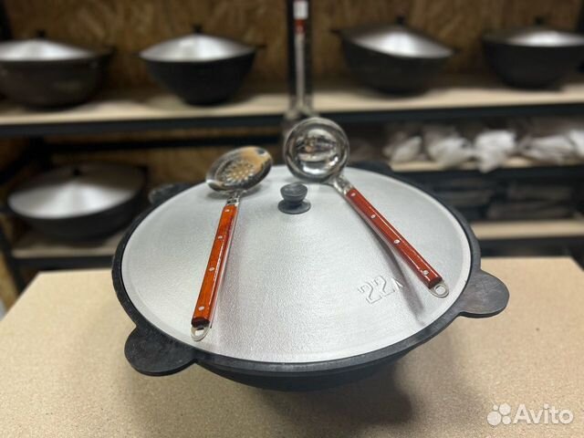 Казан чугунный 22 литра