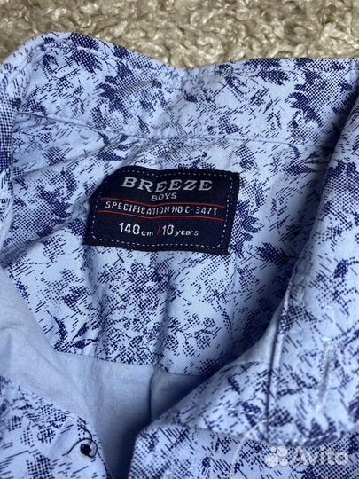 Рубашка для мальчика