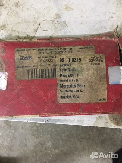 Цепь грм Мерседес Mercedes