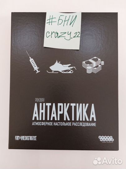 Продаю настольные игры