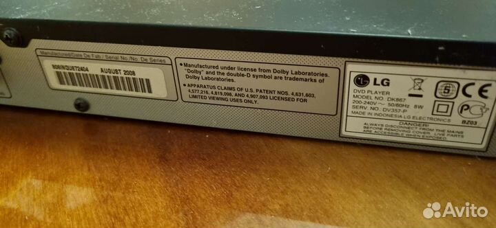 Dvd плеер с караоке lg dk 867