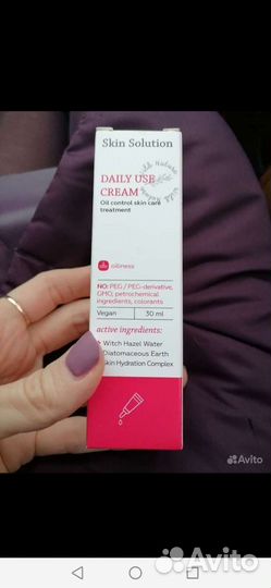 Косметика для жирной кожи