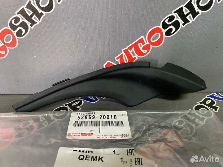 Решетка под дворники левая Toyota Allion NZT260