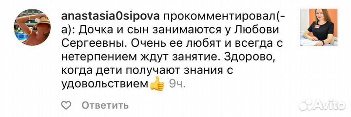 Обучение чтению, русский язык, коррекция почерка