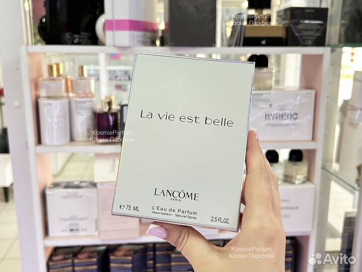 Духи Lancome La Vie Est Belle женские 75ml