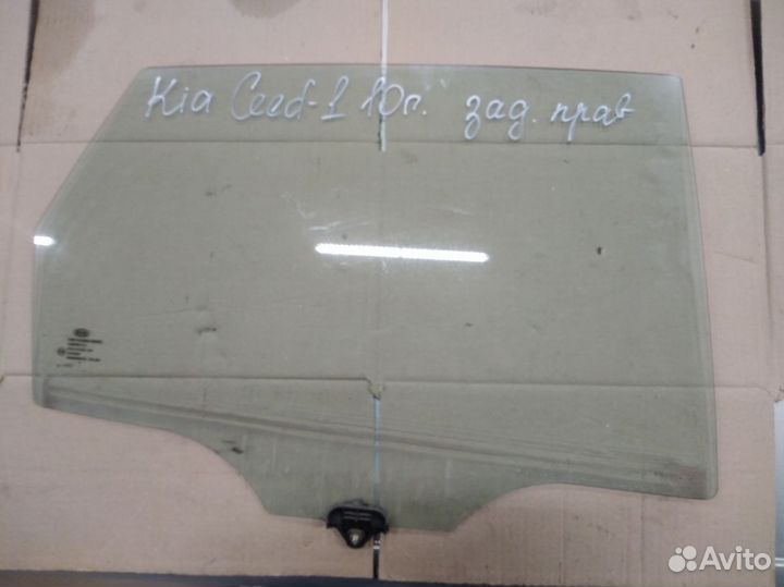 Стекло двери задней Kia Ceed-1 (10г.)