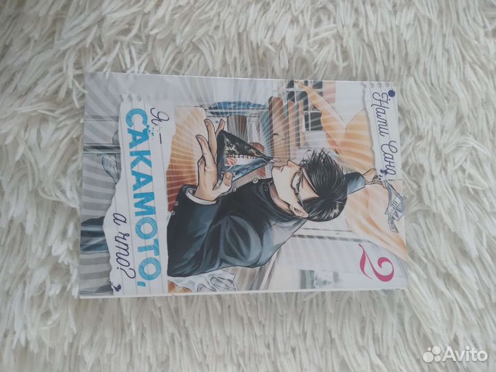 Манга сакамото