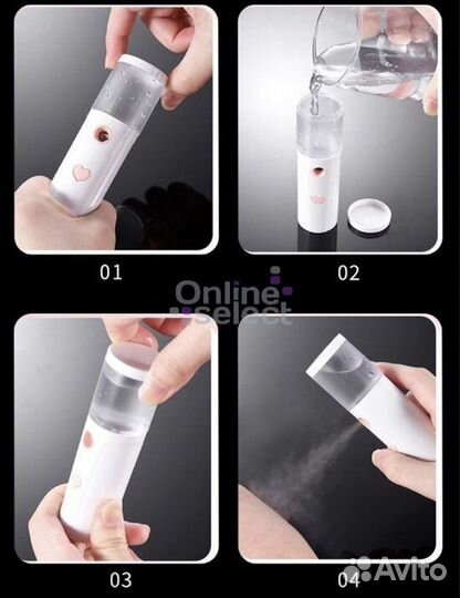 Ультразвуковой увлажнитель для кожи и лица